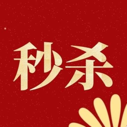 直播间秒杀童鞋付款链接备注好主播给的备注鞋码以防发错