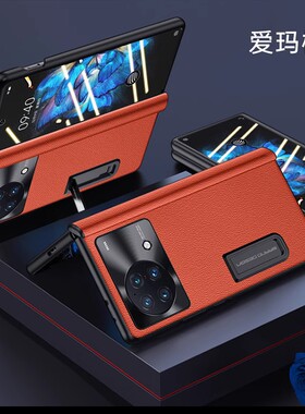 新款适用于VIVOXFold手机壳vivo X fold折叠屏保护壳vivoxfold+真皮支架式壳膜一体xfold2保护套防摔超薄外壳
