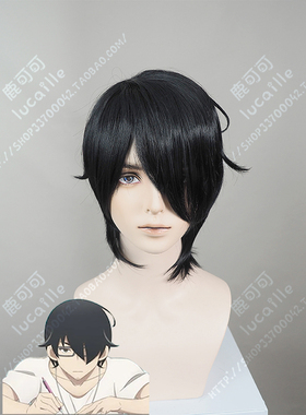 隐瞒之事 后藤可久士 黑色发尾加长短发呆毛造型男款cosplay假发