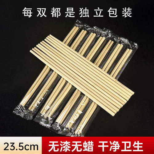 一次性筷子家用高档结婚加长加粗碳化筷火锅商用外卖野餐环保批发