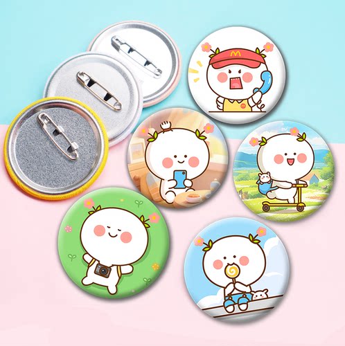 二花、仙粑家族、徽章、可定制