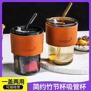 定制网红竹节杯透明玻璃吸管杯便携带盖ins风水杯牛奶咖啡杯