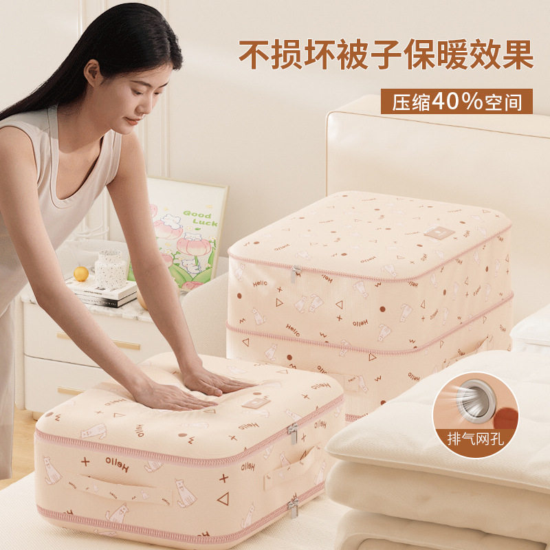 压缩棉被袋大容量卡通线条狗衣物压缩收纳袋羽绒服羽绒被神器,收纳整理,杂物压缩袋,淘宝优惠券,粉丝福利购,淘宝优惠卷
