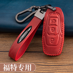 适用新福特福睿斯福克斯钥匙套蒙迪欧翼虎翼博锐界领界钥匙包套扣