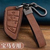 适用宝马5系车钥匙套3系1系7系刀锋x1x2x3x5x6扣530li320li包套扣