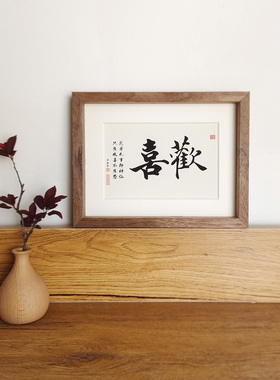 kindachill装饰画摆台画摆件