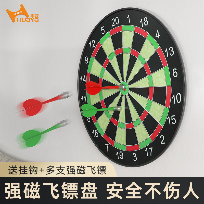 飞镖盘套装磁性飞镖铁石磁铁图片