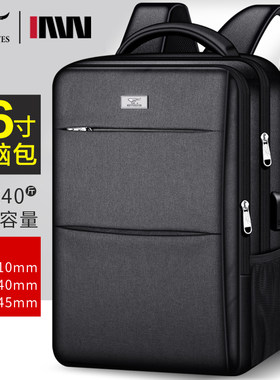 七匹狼男士双肩包商务旅行书包