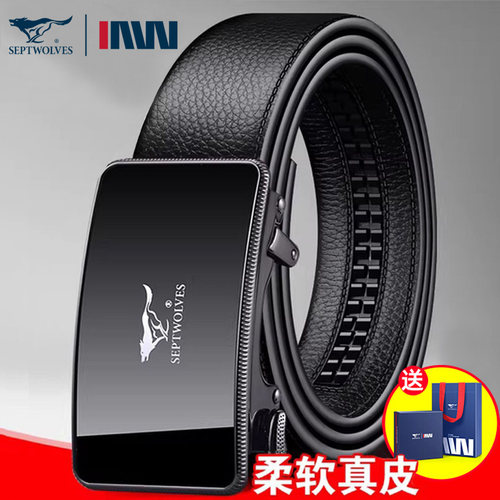 七匹狼皮带男士内扣真皮自动扣潮