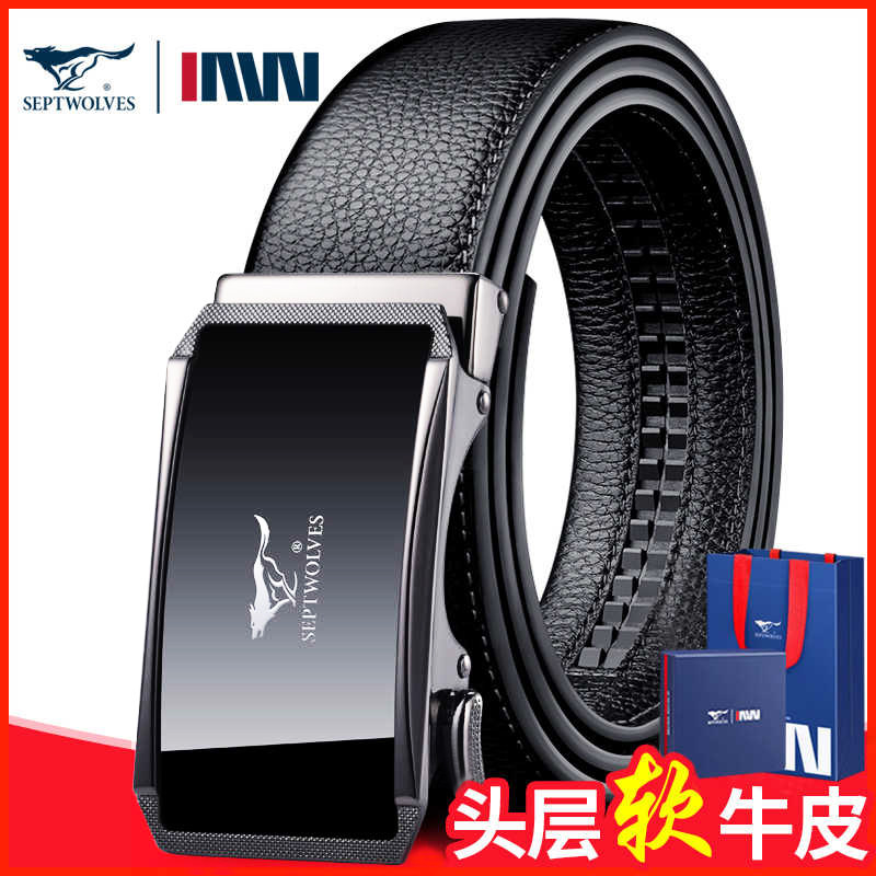 七匹狼皮带男士真皮正品高档自动扣纯牛皮腰带2025新款潮青年裤带