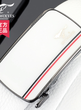 七匹狼皮带男士真皮内穿自动扣纯牛皮年轻人白色裤腰带潮ins时尚