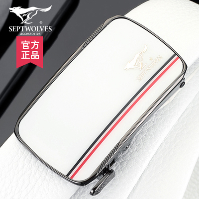 七匹狼男士内穿扣自动扣纯牛皮