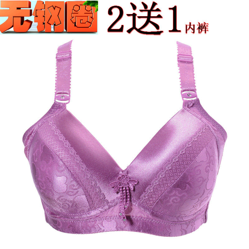 妈妈内衣文胸中老年无钢圈聚拢四排扣调整型加肥加大码薄棉杯胸罩
