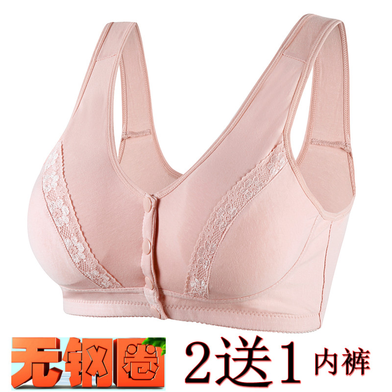 中年风文胸妈妈纯棉前扣透气内衣