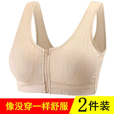 拉链前扣内衣背心式舒适女无钢圈