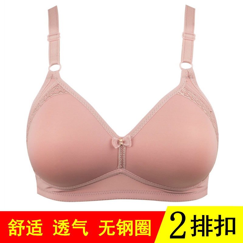2排扣加肥大码聚拢文胸妈妈内衣
