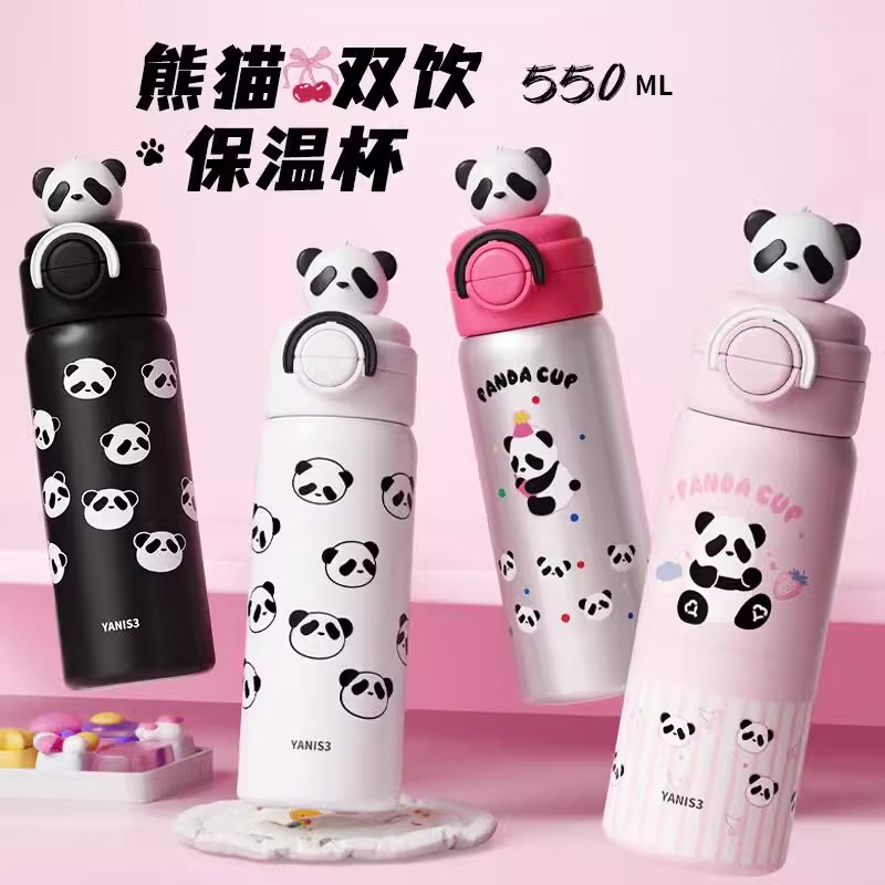 YANIS3熊猫儿童保温杯316内胆