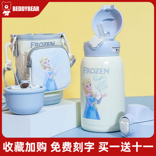 杯具熊迪士尼联名316不锈钢内胆