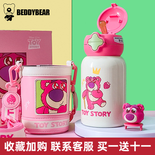 杯具熊星辰双饮保温杯高颜值吸管水杯儿童上学大容量便携水壶新款