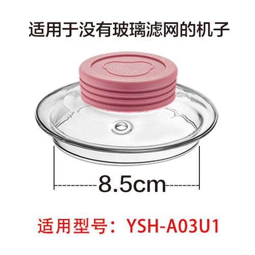 0.4升养生壶配件盖子杯子小熊