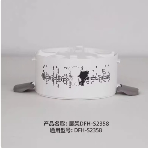 小熊电饭盒配件中间隔层塑料蒸架
