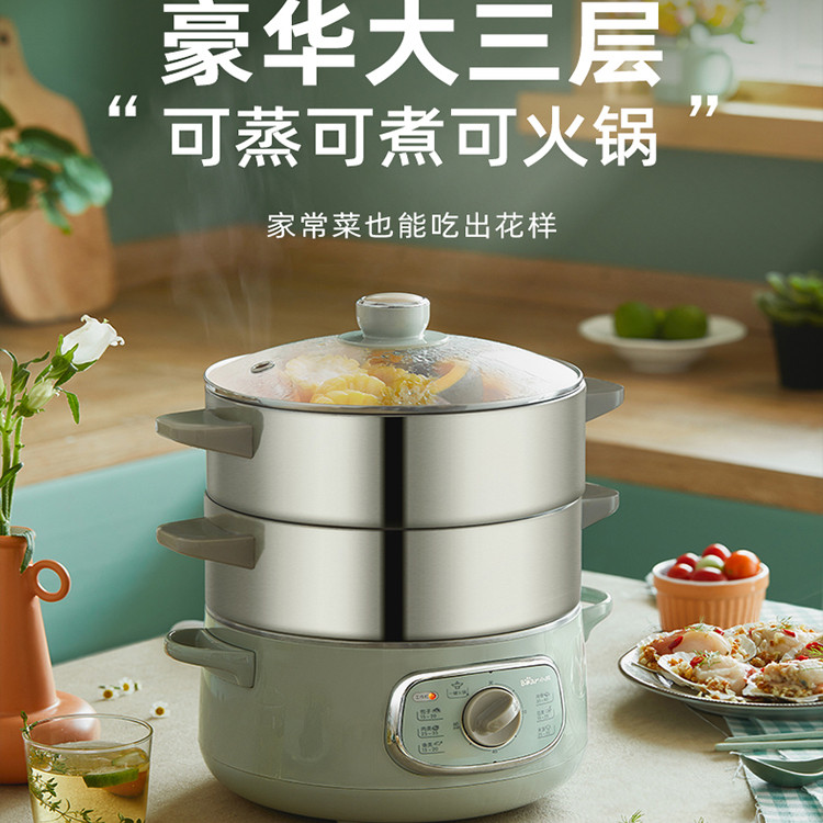 小熊DZG-D80G5电蒸锅多功能火锅家用三层定时蒸汽蒸笼大容量