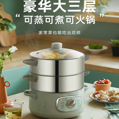 小熊DZG-D80G5三层电蒸锅