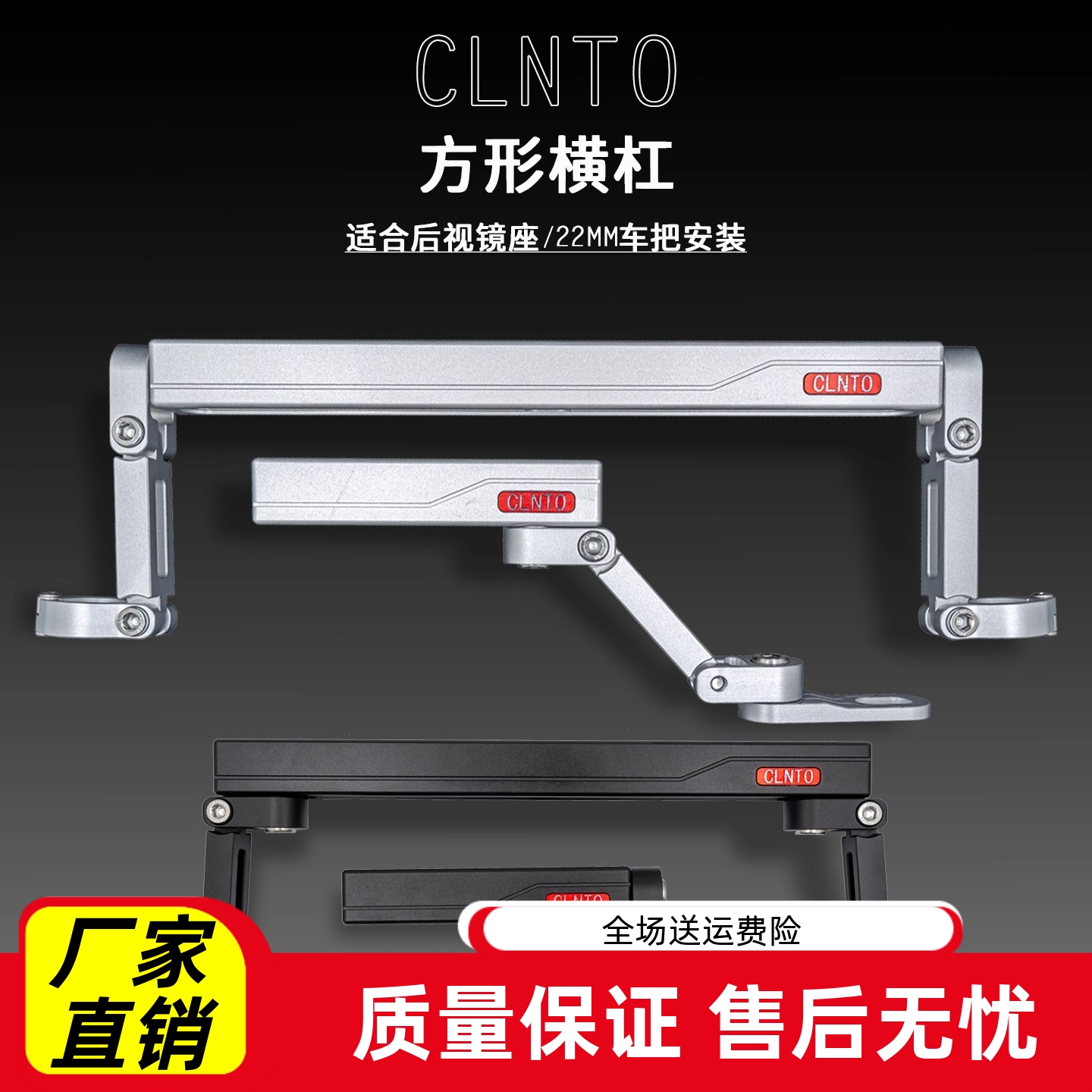 摩托车改装配件大全后视镜横杆平衡杆踏板电动车加装横杆拓展支架