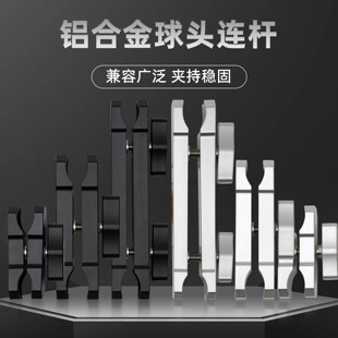 摩托车改装配件大全手机支架配件固定夹电动车球头运动相机扩展夹