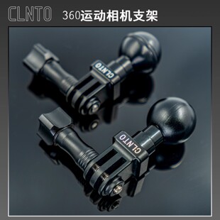 摩托车改装配件大全手机支架360全景运动相机支架球头转接球头座