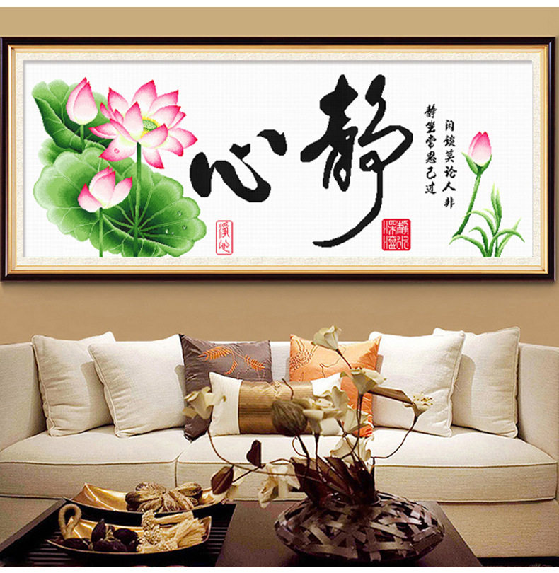 2023新款钻石画静心荷花客厅卧室餐厅书房满钻粘贴点钻十字绣贴钻