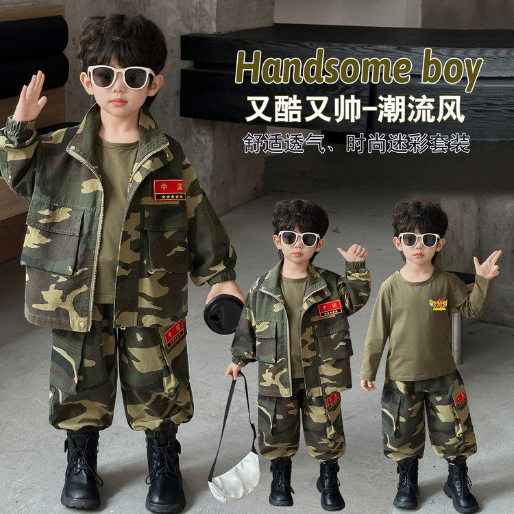 男童秋装迷彩套装春秋季小儿童军训迷彩服运动三件套中小童衣服