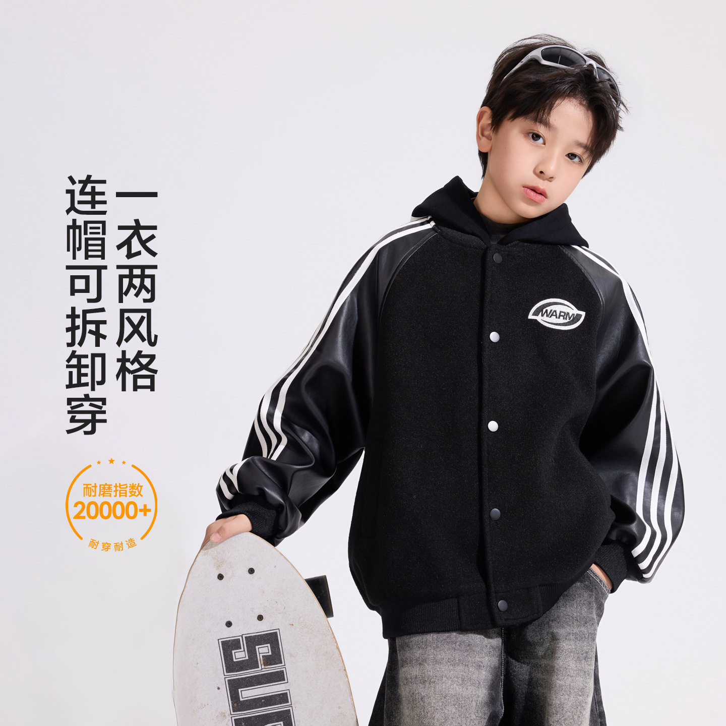 男童冬季学院风毛呢拼接皮衣运动棉服2026新款儿童防风夹棉厚外套