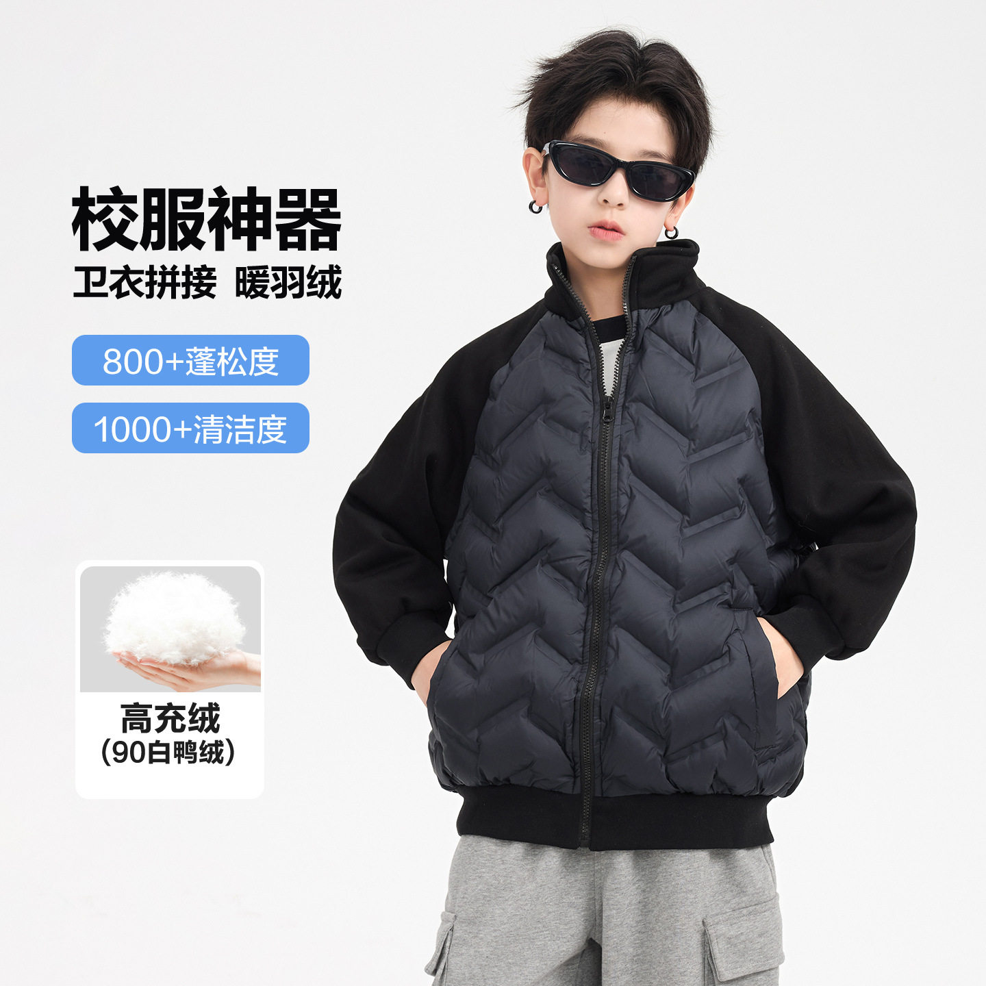 男童冬季校服神器内胆轻薄羽绒服2026新款儿童男孩内搭保暖外套潮