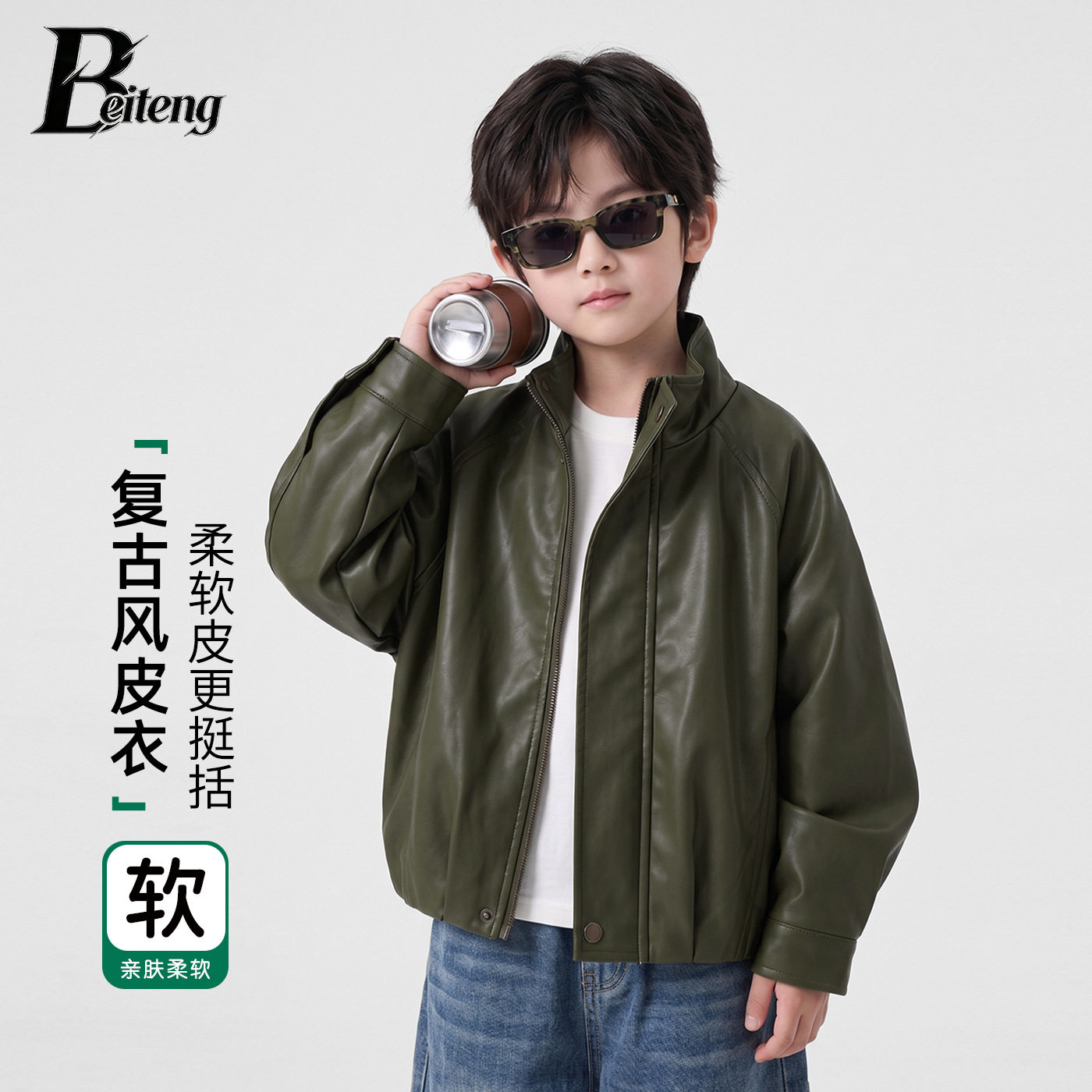 贝腾儿童秋季皮衣外套湖州织里童装男女童韩版帅气夹克机车风上衣