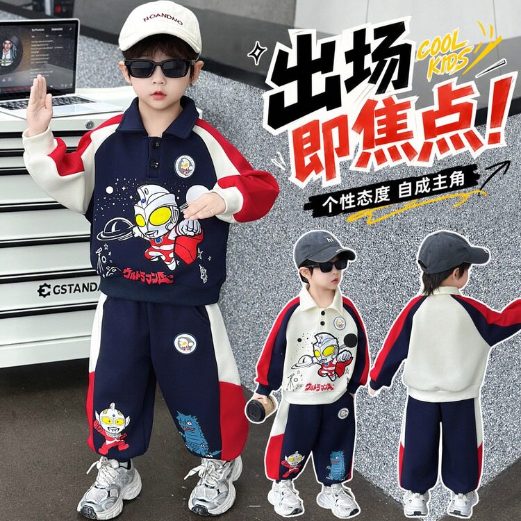 男童春秋装经典奥特曼卫衣套装韩版儿童帅气运动两件套中小童衣服