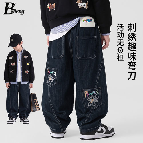 贝腾秋季男童牛仔裤时尚长裤童装儿童韩版个性休闲裤男孩洋气裤子