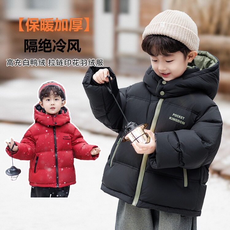 男童冬装拉链印花羽绒服韩版儿童白鸭绒填充棉衣中小童保暖棉服