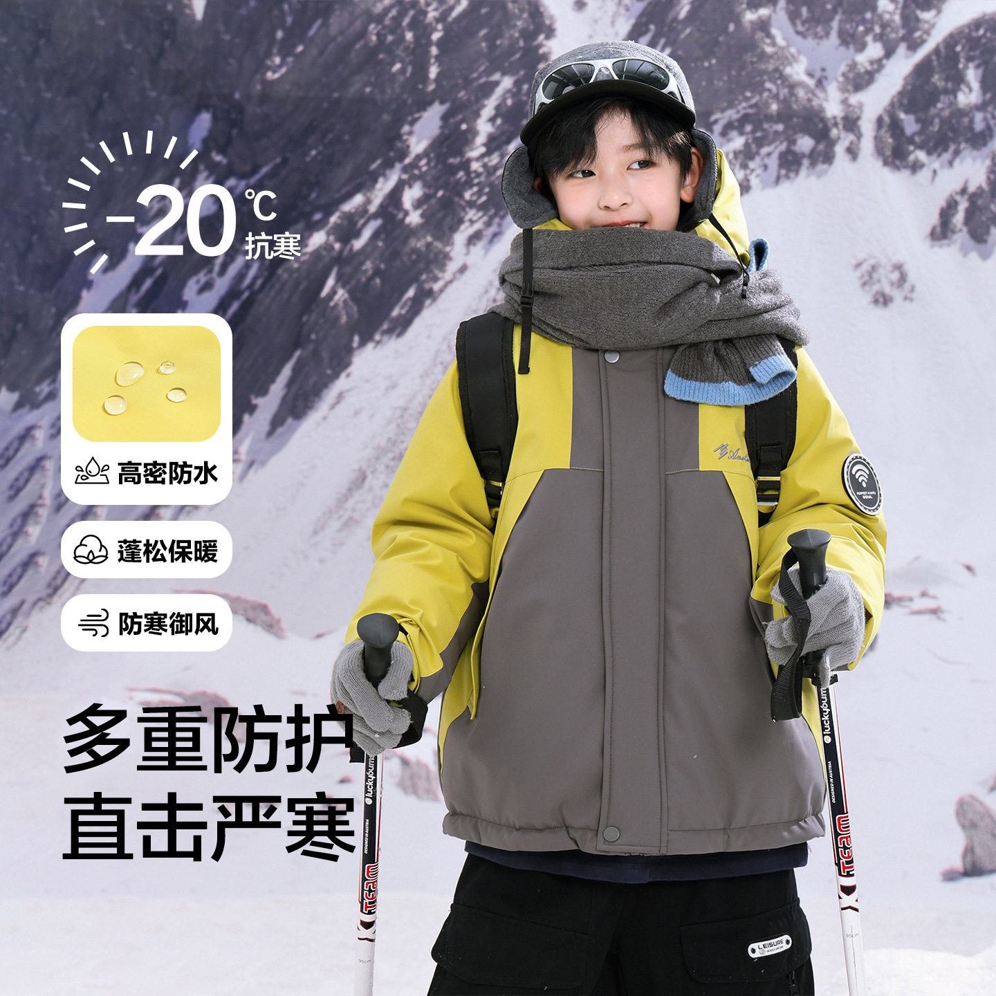 男童冬装加厚冲锋衣棉服2026新款青少年儿童户外防风防水夹棉外套