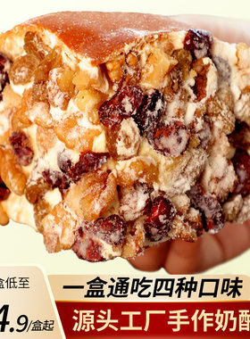 鲁麦青岛手工奶酪包夹心乳酪面包