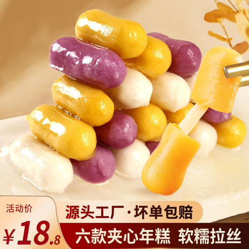 鲁麦韩式芝士年糕拉丝芝士