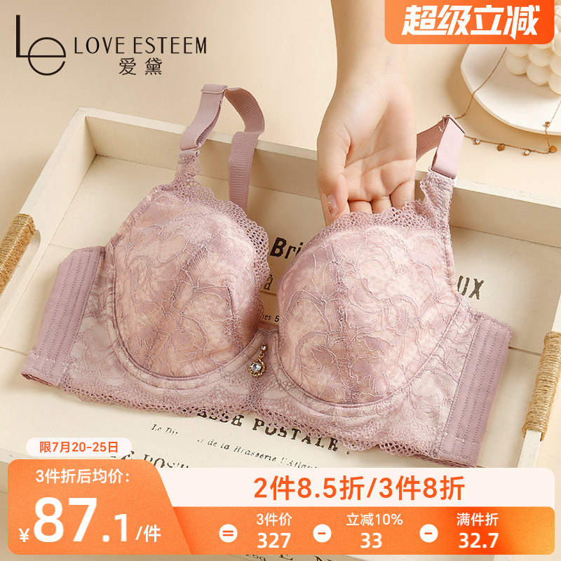 调整型收副乳文胸女全罩杯大胸显小防下垂聚拢薄款软钢圈内衣新款