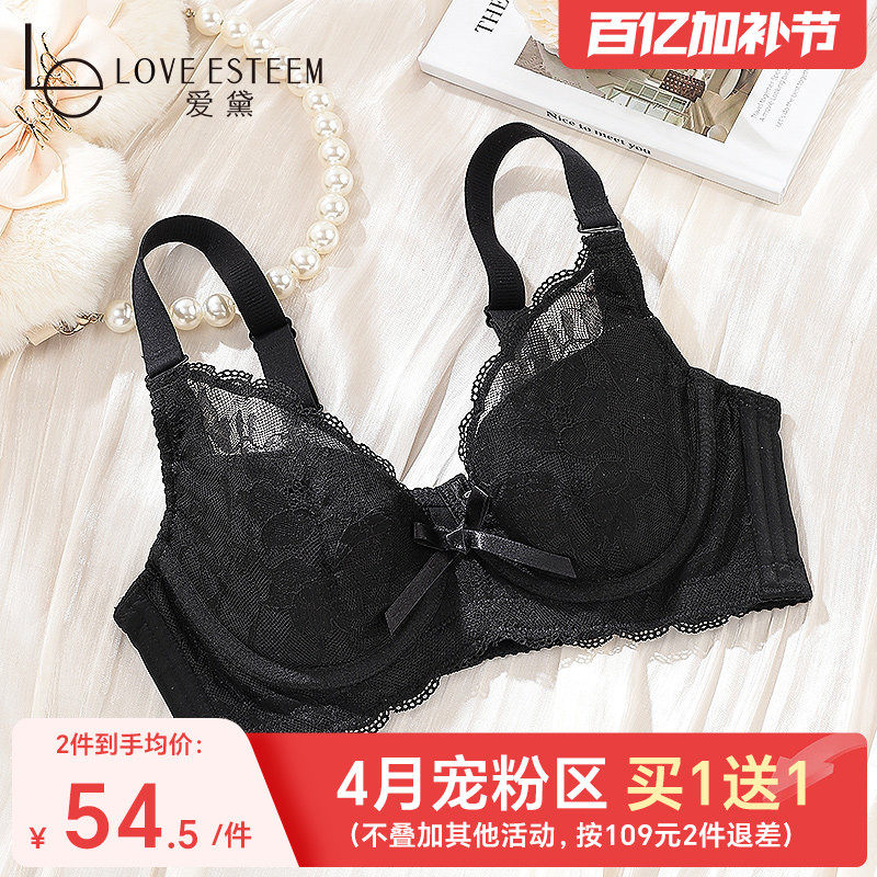 薄款聚拢内衣女大胸显小收副乳防下垂调整型性感蕾丝文胸罩软钢圈