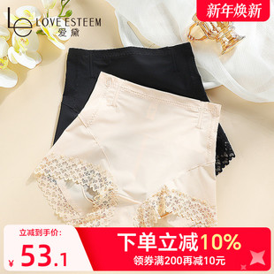 爱黛性感蕾丝裤 女MA6809C1 脚束腰收腹提臀收肚子中腰美体塑身内裤