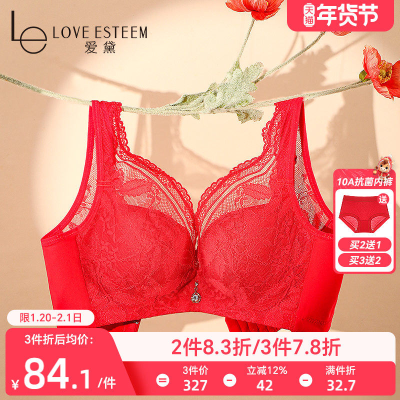 爱黛本命年大红色内衣女聚拢薄款全罩杯性感美背上托防下垂文胸罩,女士内衣/男士内衣/家居服,文胸,淘宝优惠券,粉丝福利购,淘宝优惠卷