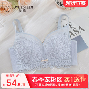 爱黛大胸显小内衣女记忆钢圈上托侧收副乳性感蕾丝文胸罩A6808B3