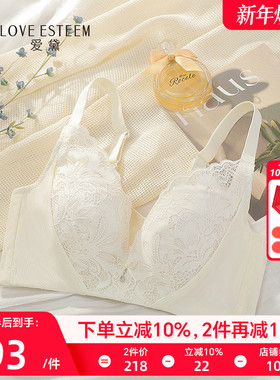 爱黛大胸薄款性感蕾丝内衣女软钢圈上托调整收副乳文胸罩MA6833B6
