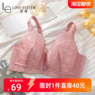 爱黛软钢圈内衣女薄款 调整型上托收副乳大胸显小蕾丝文胸罩6811B1