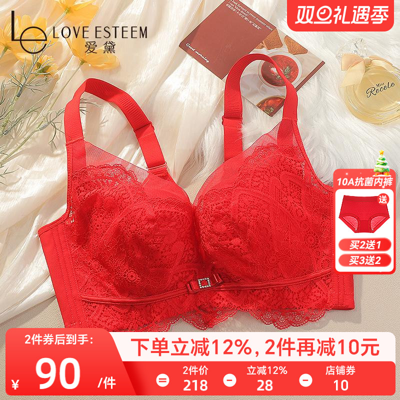 爱黛软钢圈上托聚拢性感蕾丝文胸