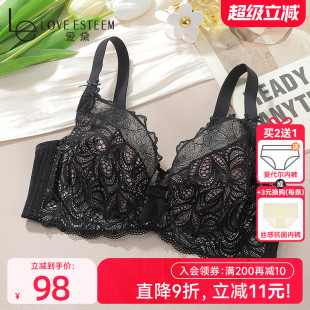 大码 爱黛大胸显小胸内衣女薄款 聚拢收副乳调整防下垂文胸罩6801B6